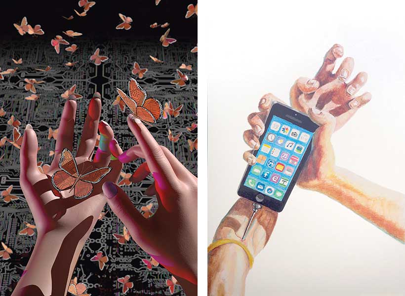 The Fix and Chaos Theory by Patrick Williams